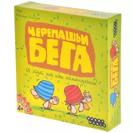 Черепашьи бега Черепашьи бега картинка 33038 - МосИгра